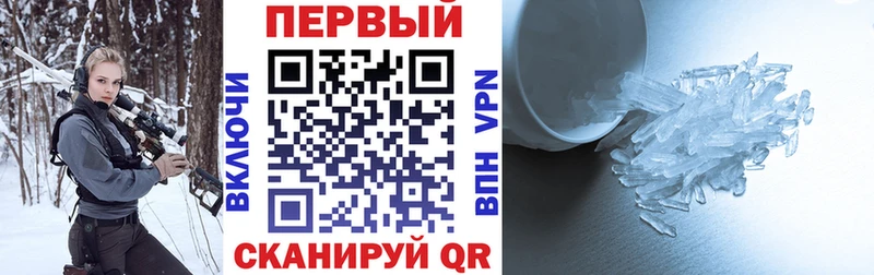 магазин продажи наркотиков  Усолье-Сибирское  Амфетамин 98% 