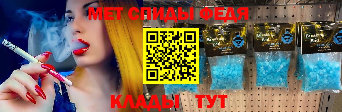 Усолье-Сибирское  Amphetamine VHQ  Amphetamine  Вход с VPN 