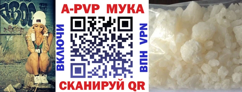 нарко площадка телеграм Усолье-Сибирское кракен tor Alfa_PVP мука как найти закладки