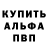 Метадон кристалл TheIgnis12