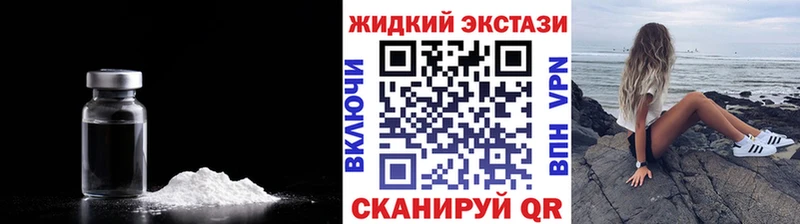 хочу наркоту Усолье-Сибирское MEGA ССЫЛКА БУТИРАТ GHB