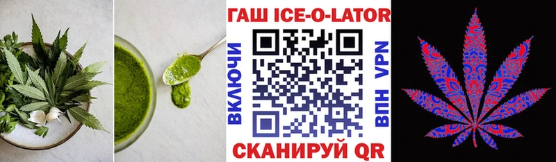 Cannafood марихуана Усолье-Сибирское