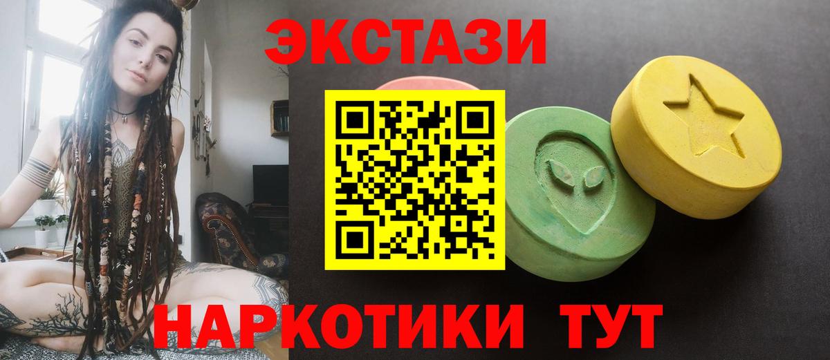 Ecstasy Дубай  Вход с VPN  Усолье-Сибирское 