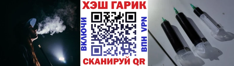 ГАШИШ Изолятор продажа наркотиков Усолье-Сибирское