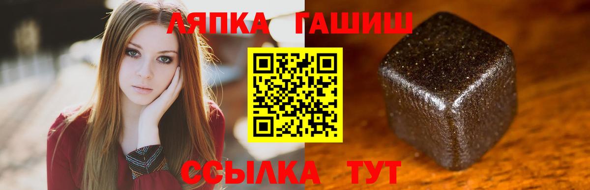 Гашиш hashish Усолье-Сибирское