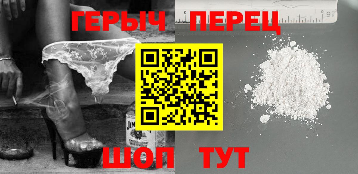 Героин афганец Усолье-Сибирское