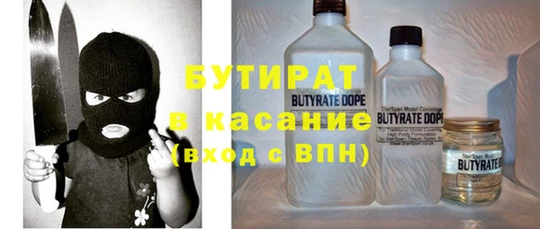стаф Абинск
