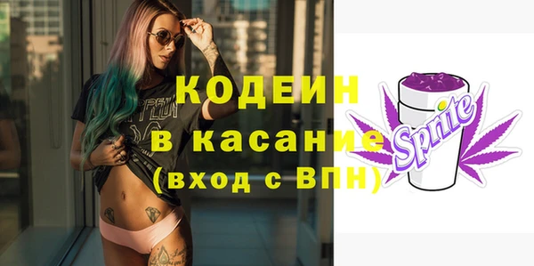 эйфоретик Абаза