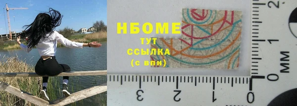 COCAINE Армянск