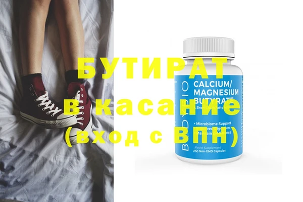 метамфетамин Абдулино