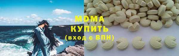 эйфоретик Абаза