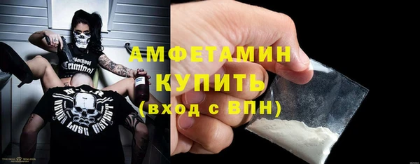 метамфетамин Абдулино