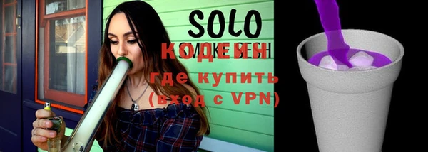 стаф Абинск