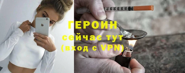метамфетамин Абдулино