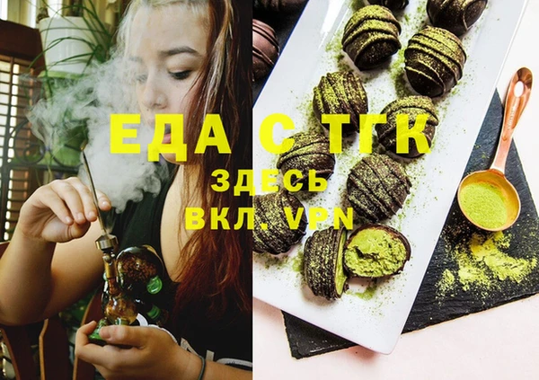 гидропоника Алзамай