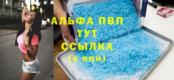 эйфоретик Абаза