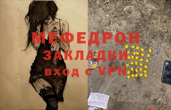 метамфетамин Абдулино