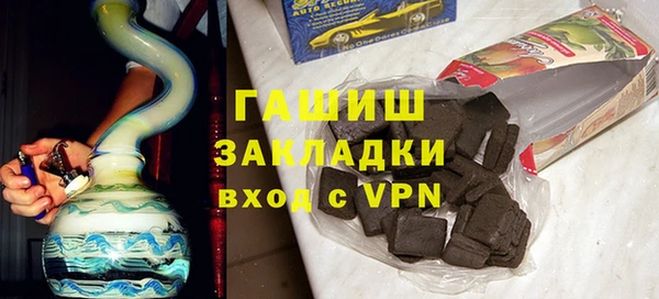 эйфоретик Абаза