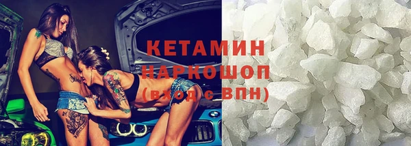 стаф Абинск