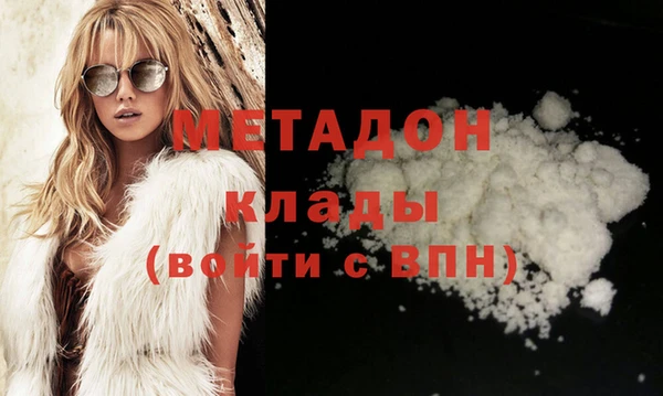 метамфетамин Абдулино