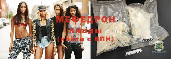 стаф Абинск