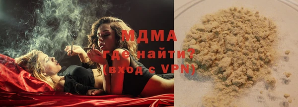метамфетамин Абдулино