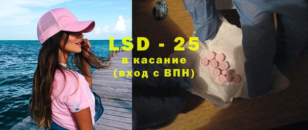 эйфоретик Абаза