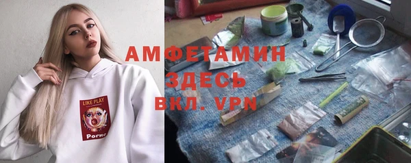 метамфетамин Абдулино