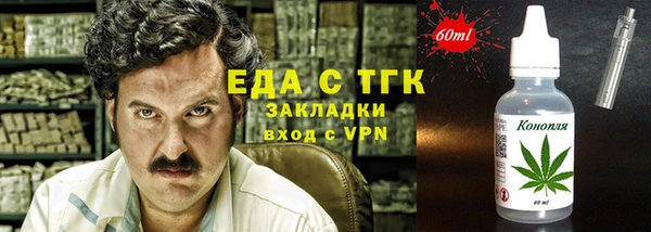 эйфоретик Абаза