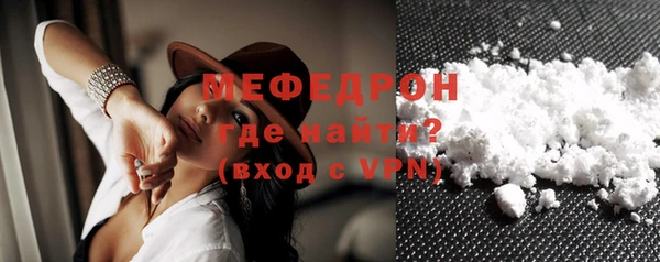 метамфетамин Абдулино