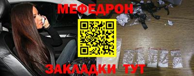 прущий лед Наро-Фоминск