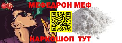 прущий лед Наро-Фоминск