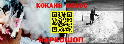 меф Нарткала