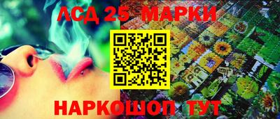 меф Нарткала