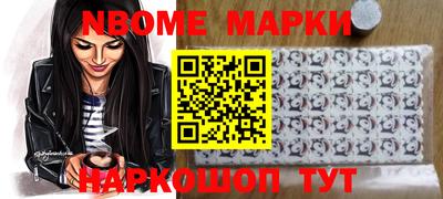 меф Нарткала