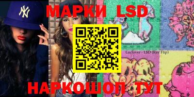 прущий лед Наро-Фоминск