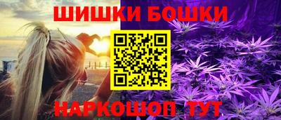 прущий лед Наро-Фоминск