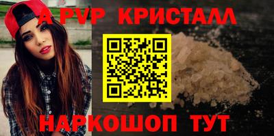 прущий лед Наро-Фоминск