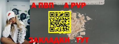 прущий лед Наро-Фоминск