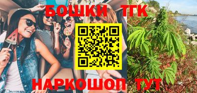 меф Нарткала