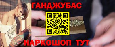 прущий лед Наро-Фоминск