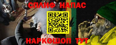прущий лед Наро-Фоминск