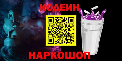 меф Нарткала