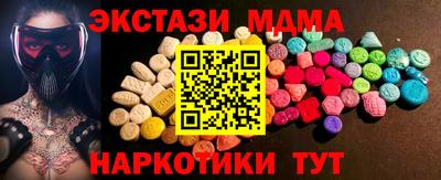 меф Нарткала