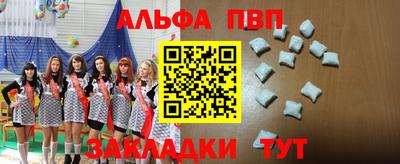 меф Нарткала