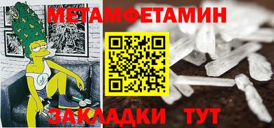 меф Нарткала