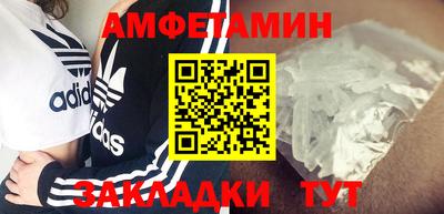 прущий лед Наро-Фоминск