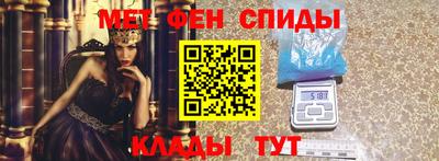 прущий лед Наро-Фоминск