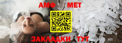 прущий лед Наро-Фоминск