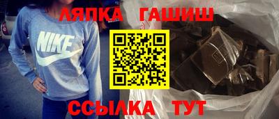прущий лед Наро-Фоминск